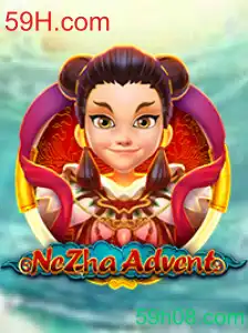 NeZhaAdvent
